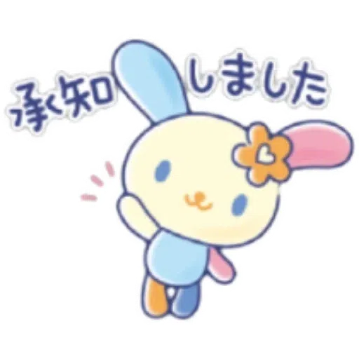 Usahana - Sticker 6