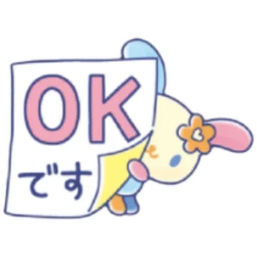 Usahana - Sticker 4