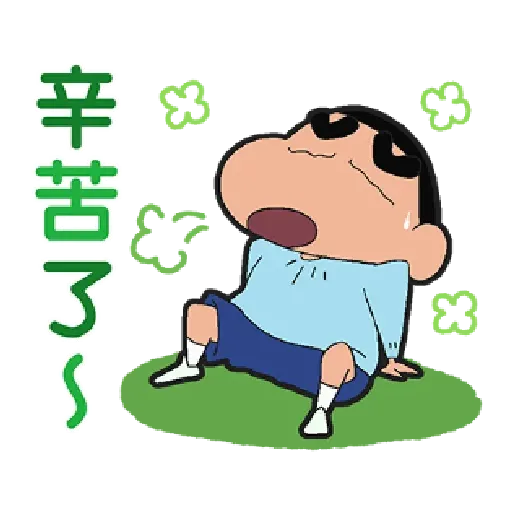 蠟筆小新 - Sticker 6