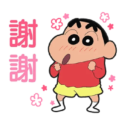 蠟筆小新 - Sticker 3