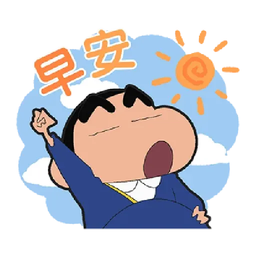 蠟筆小新 - Sticker 4