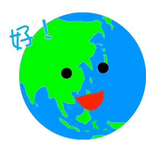 earth - Sticker 6
