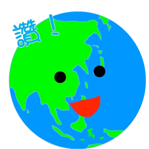 earth - Sticker 7