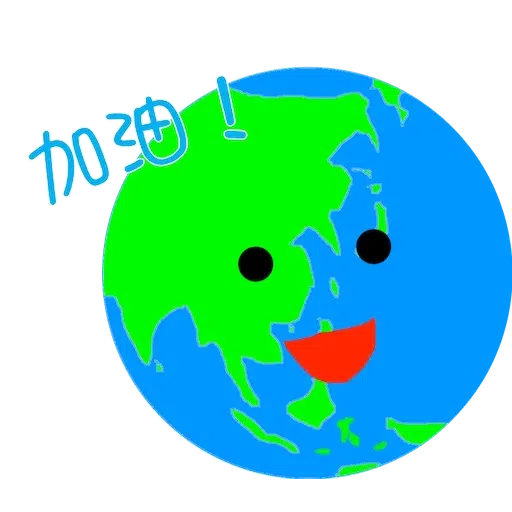 earth - Sticker 5
