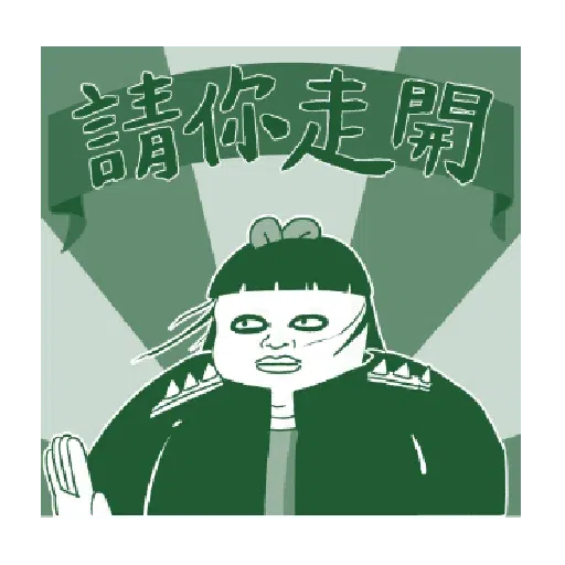 豆苗先生3.0 - Sticker 5