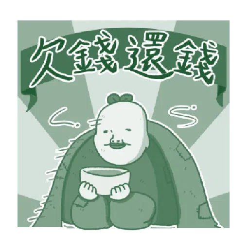 豆苗先生3.0 - Sticker 6