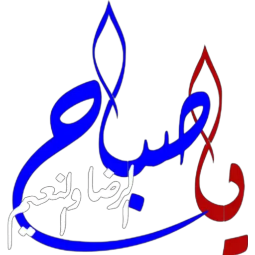 KSA_Arabic_1 - Sticker 6
