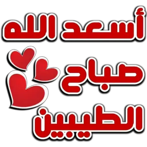 KSA_Arabic_1 - Sticker