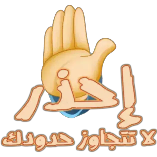 KSA_Arabic_1 - Sticker