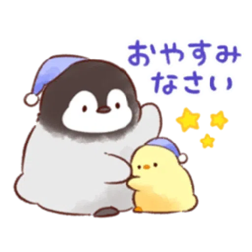 soft and cute penguin 02 - Sticker 2