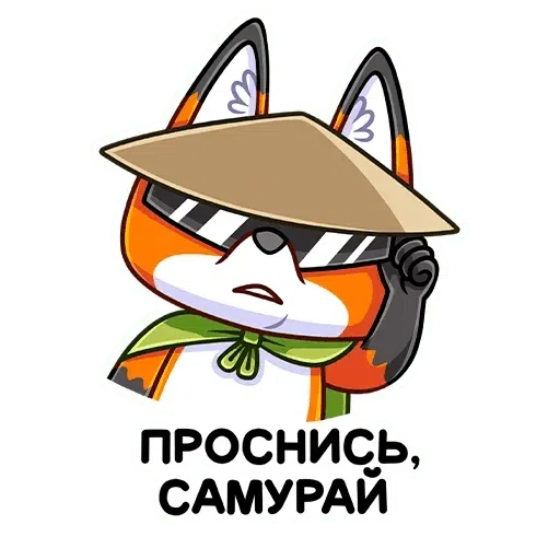 Fox Ruh - Sticker 6