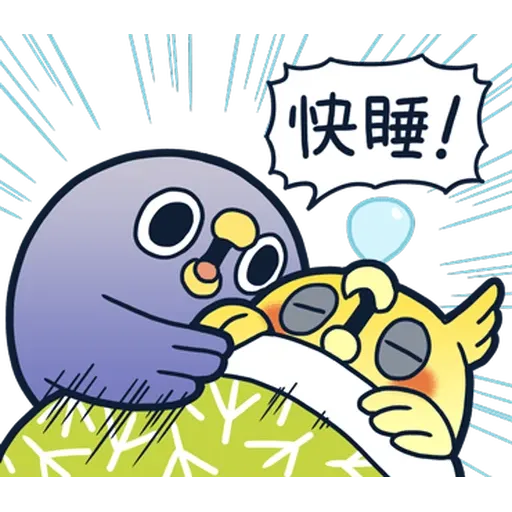 Bird - Sticker 8