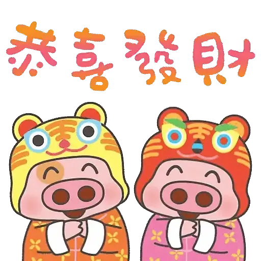 麥兜 - 如虎添肉 (新年, CNY) GIF* - Sticker 8