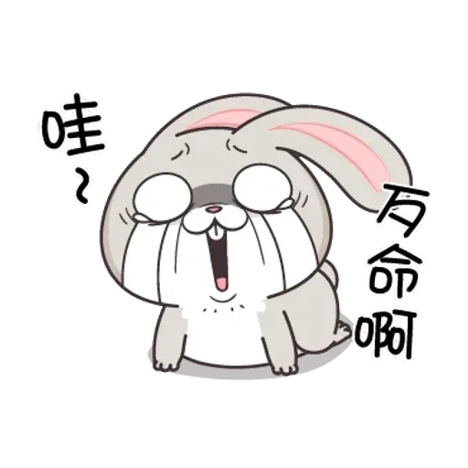 Cute Rabbit 5 - Sticker 6