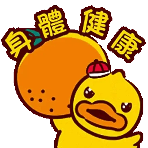 B.Duck 春風DUCK意新年篇 (CNY) GIF* - Sticker 5
