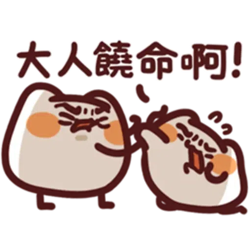 野生喵喵怪 LV.28 - Sticker 7