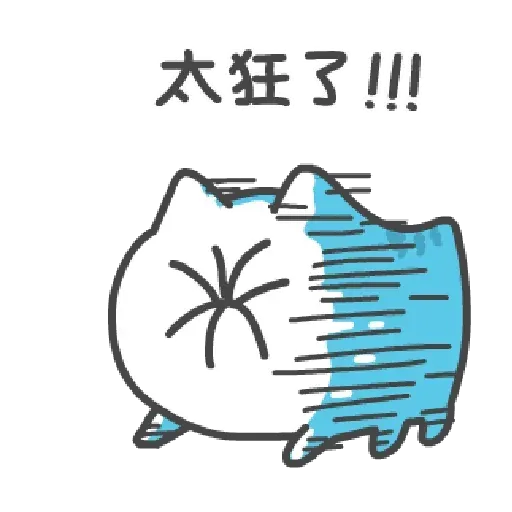 貓貓蟲 咖波 懶惰生活 - Sticker 2