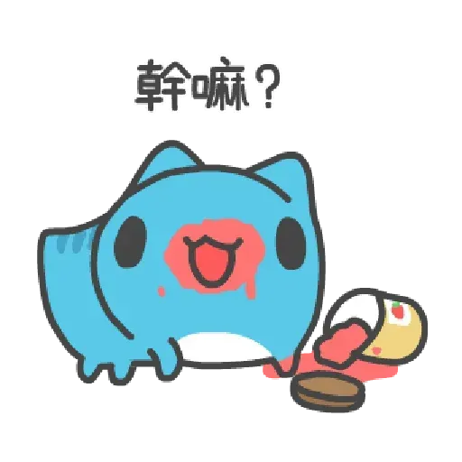 貓貓蟲 咖波 懶惰生活- Sticker