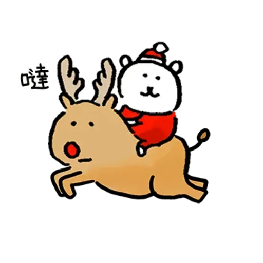 白熊23 - 聖誕 - Sticker 6