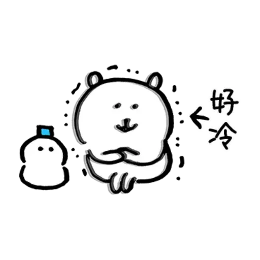 白熊23 - 聖誕 - Sticker 8