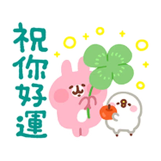 Kanahei Daily Use 1 - Sticker 8