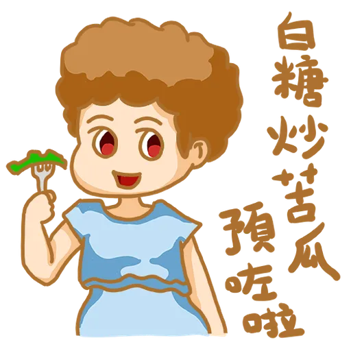 翠家族 Tsui’s family - Sticker 2