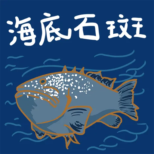 翠家族 Tsui’s family- Sticker