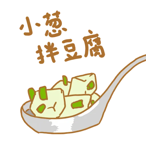 翠家族 Tsui’s family - Sticker