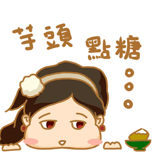 翠家族 Tsui’s family - Sticker 7