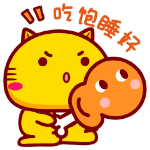 哈咪貓新年新氣象 (CNY) GIF* - Sticker 7