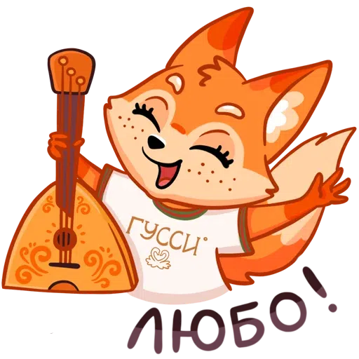 Russian_Foxy - Sticker 7
