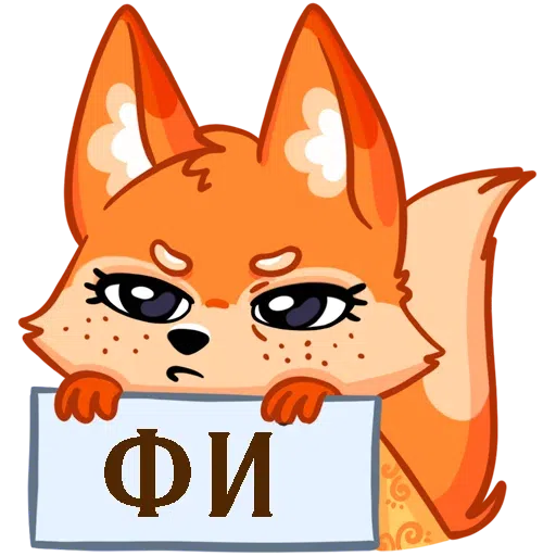 Russian_Foxy - Sticker 2