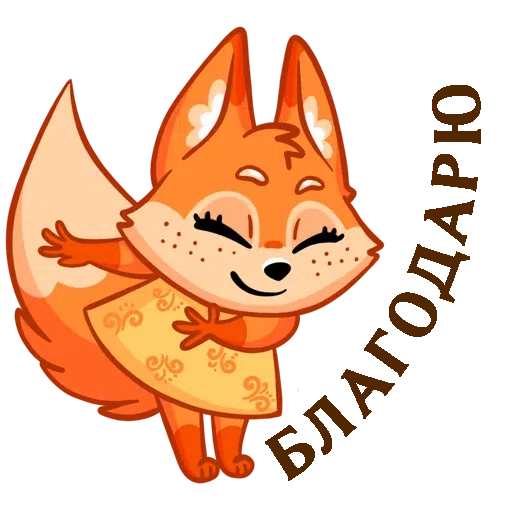 Russian_Foxy - Sticker 4