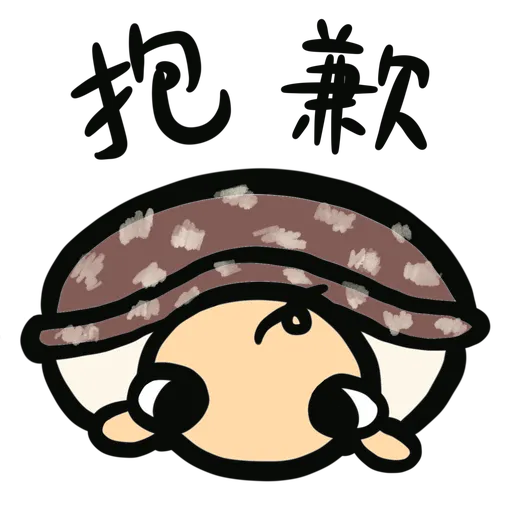 Momo the turtle - Sticker 7
