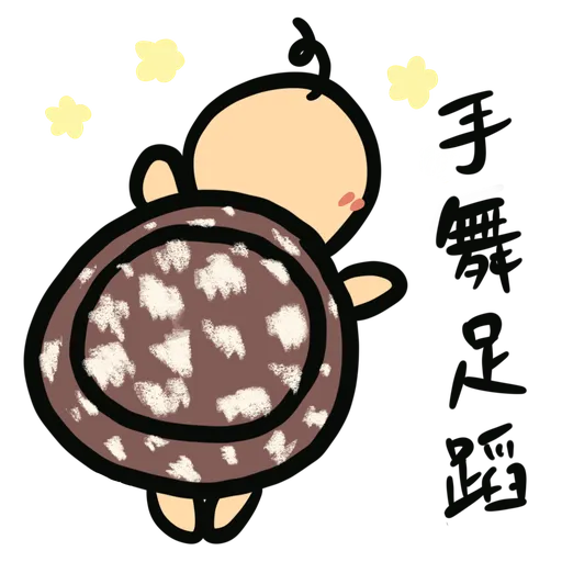 Momo the turtle - Sticker 5