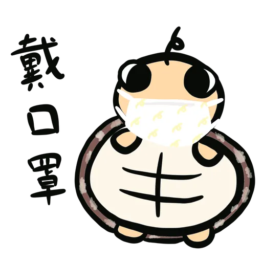 Momo the turtle - Sticker 4