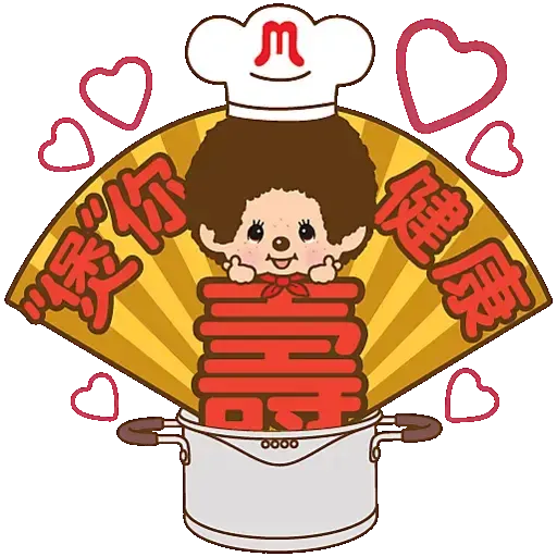 2021 Monchhichi Cook CNY - Sticker 2