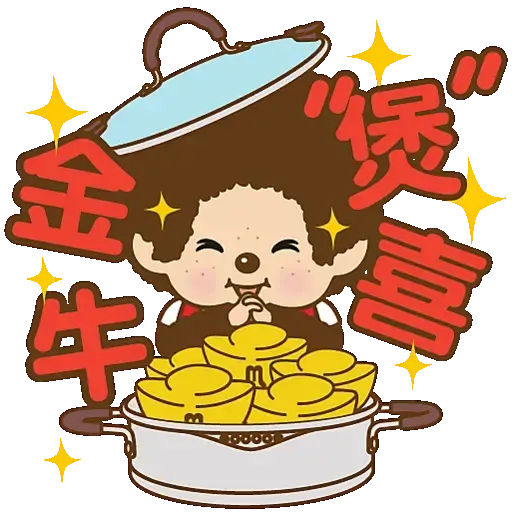 2021 Monchhichi Cook CNY - Sticker 4