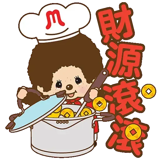 2021 Monchhichi Cook CNY - Sticker 7