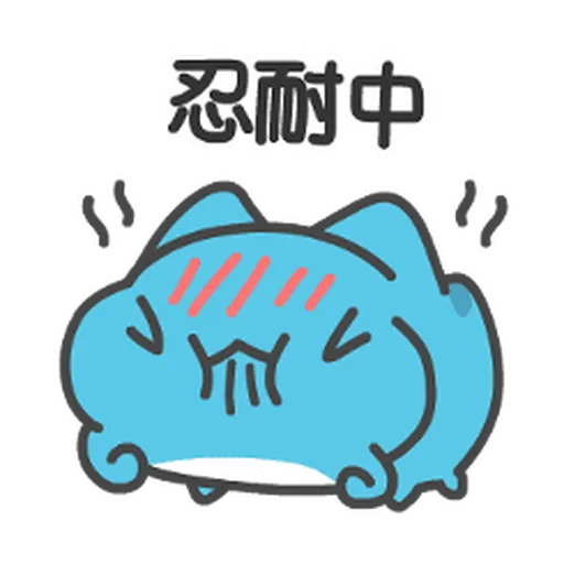 貓貓蟲-咖波 可愛日常 - Sticker 6
