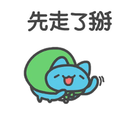貓貓蟲-咖波 可愛日常 - Sticker 4