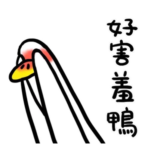 Annoying duck - Sticker 3