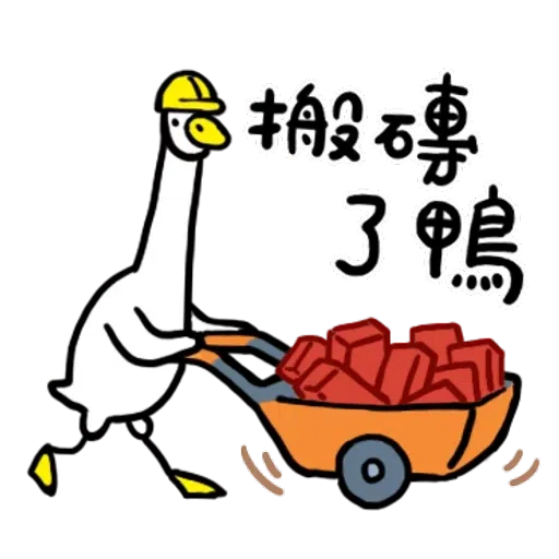 Annoying duck - Sticker 6