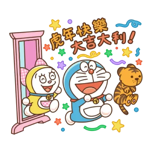 哆啦A夢 新年貼圖 (CNY) (1)- Sticker