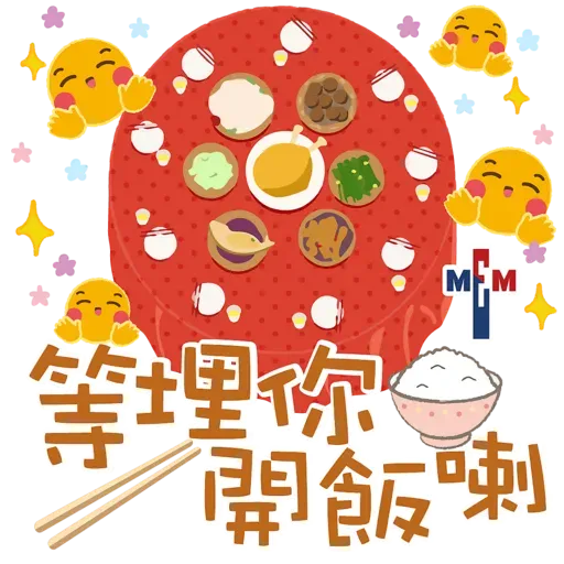 MEM Sticker 一齊賀中秋（基督教）2020.09 - Sticker 6