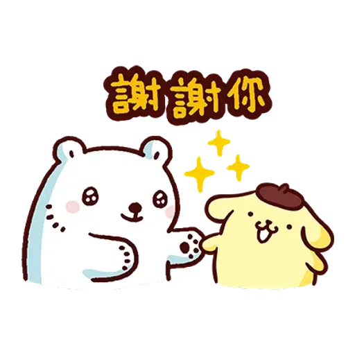 布丁狗×白白日記-1 - Sticker 4