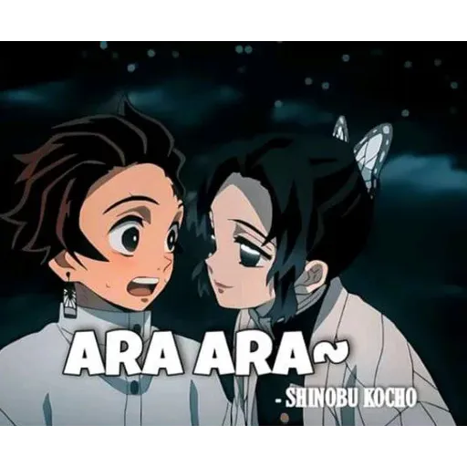 Ara_ara_animestickerchannel- Sticker
