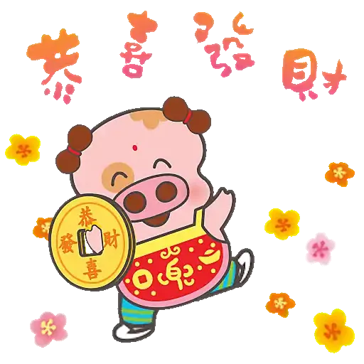 麥兜 - 兔氣揚眉 - Sticker 7