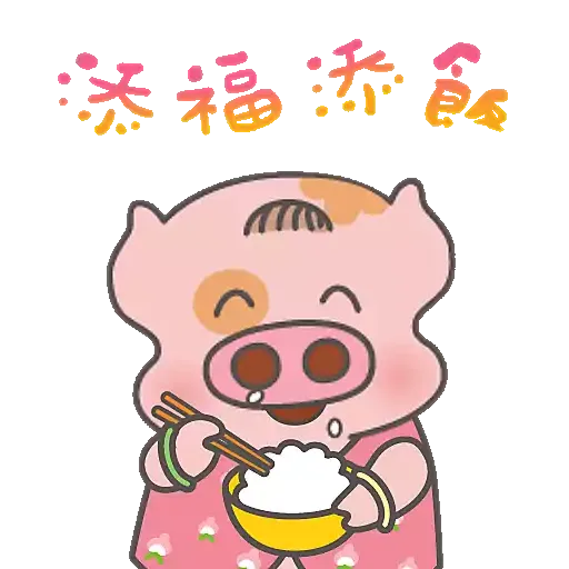 麥兜 - 兔氣揚眉 - Sticker 6