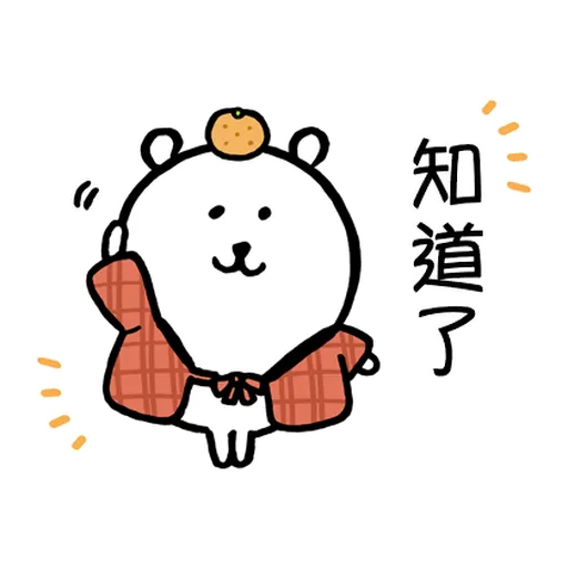 jokebear 白熊冬天與耍廢廣東話1 - Sticker 8